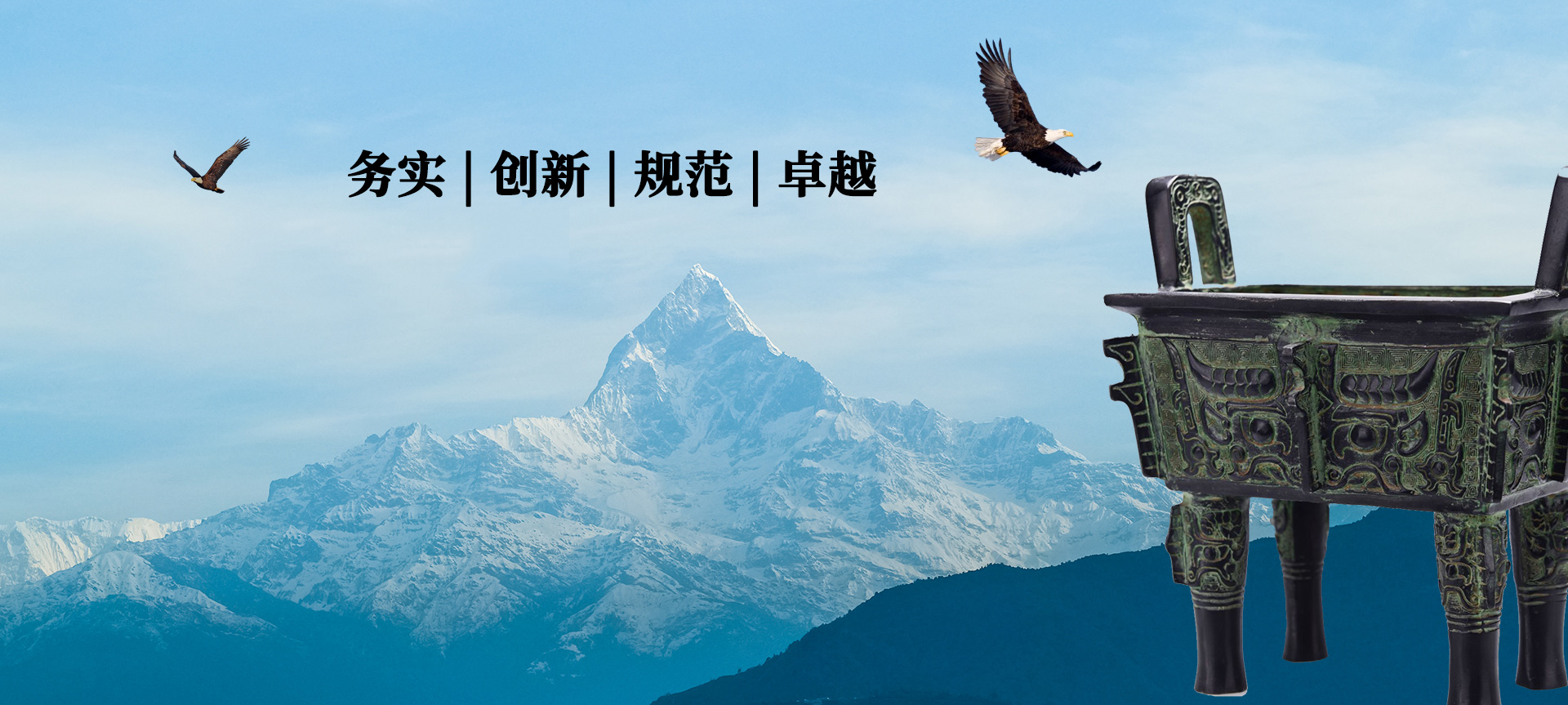 通欄圖片